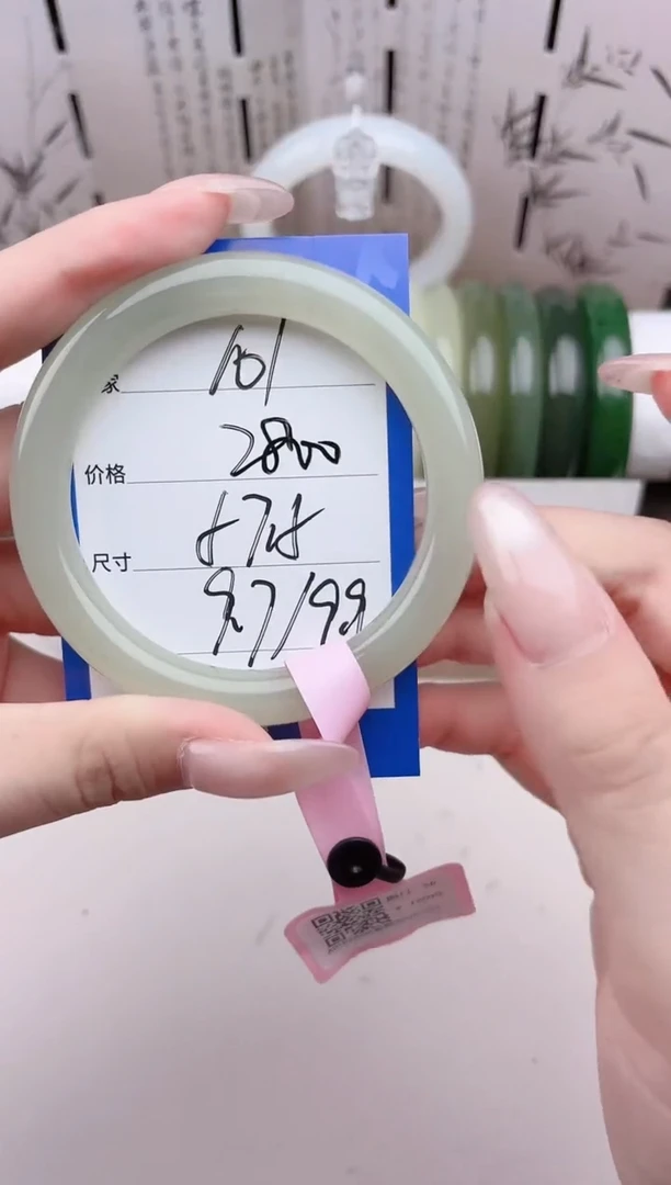 和田玉手镯未镶嵌101葡萄肉