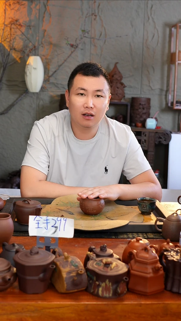 茶壶紫砂迪*原矿手工制作