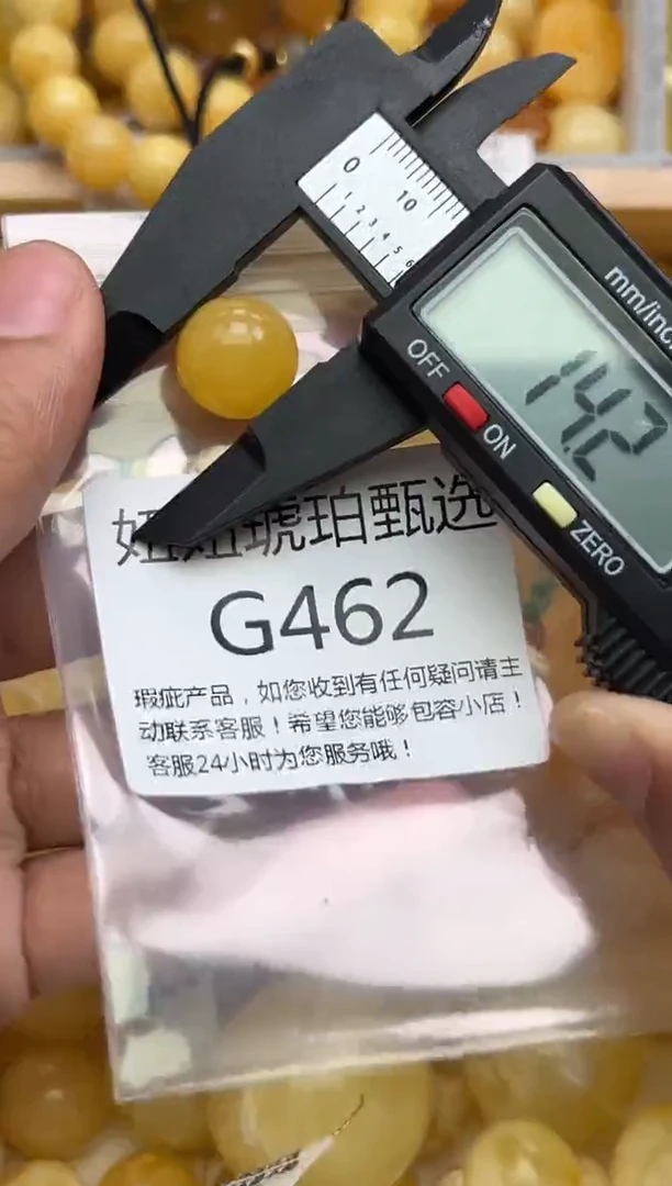 未镶嵌蜜蜡裸石蜜蜡珠子带瑕疵 假一赔万