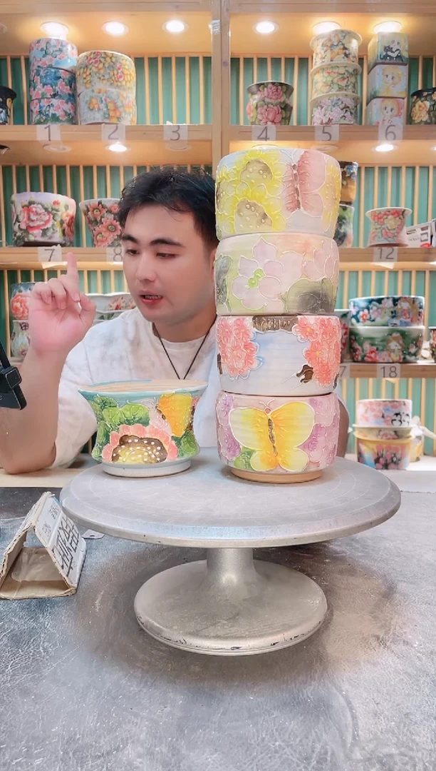 瓷片默认微瑕一物一拍0925-119-5个