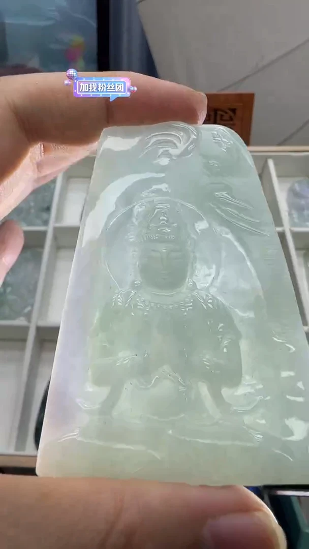 【闪购商品】翡翠挂件未镶嵌A货翡翠多样性孤品