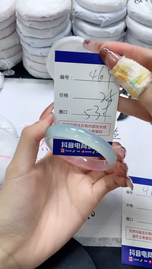 未镶嵌手镯玛瑙/玉髓464