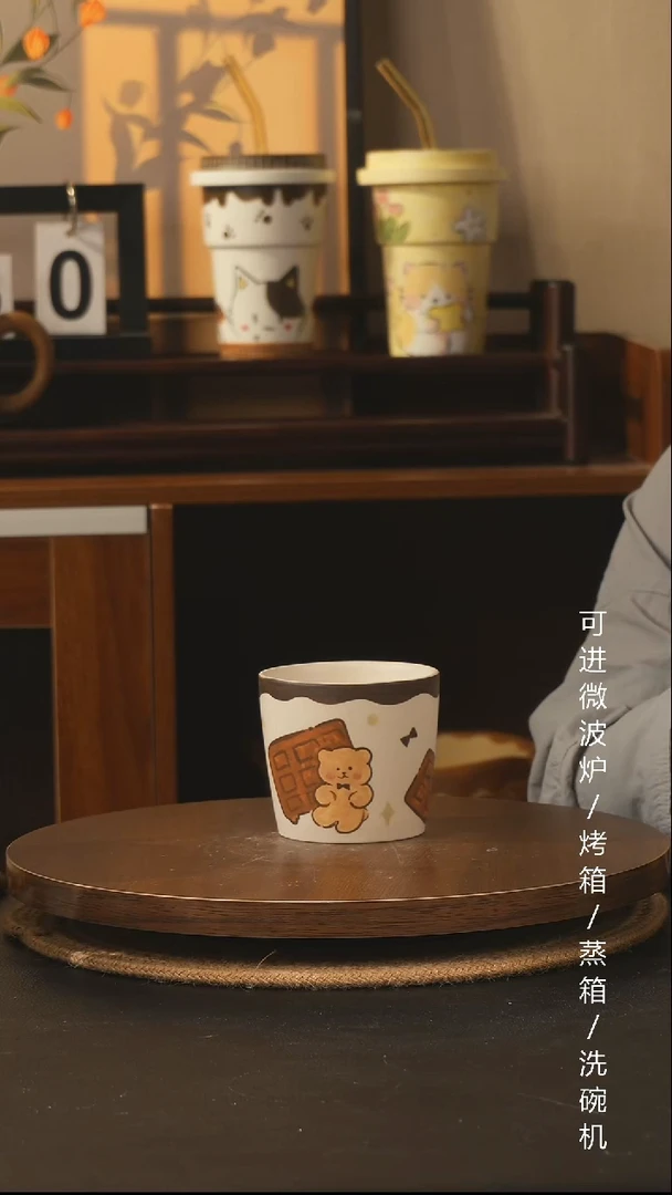 杯子景德镇高温釉下彩纯手绘创意瓷