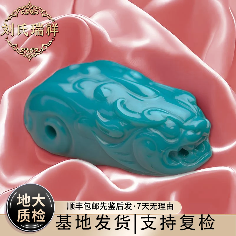 刘氏绿松石配饰三通星月金刚天然原矿宝宝油厚度13多样性发货