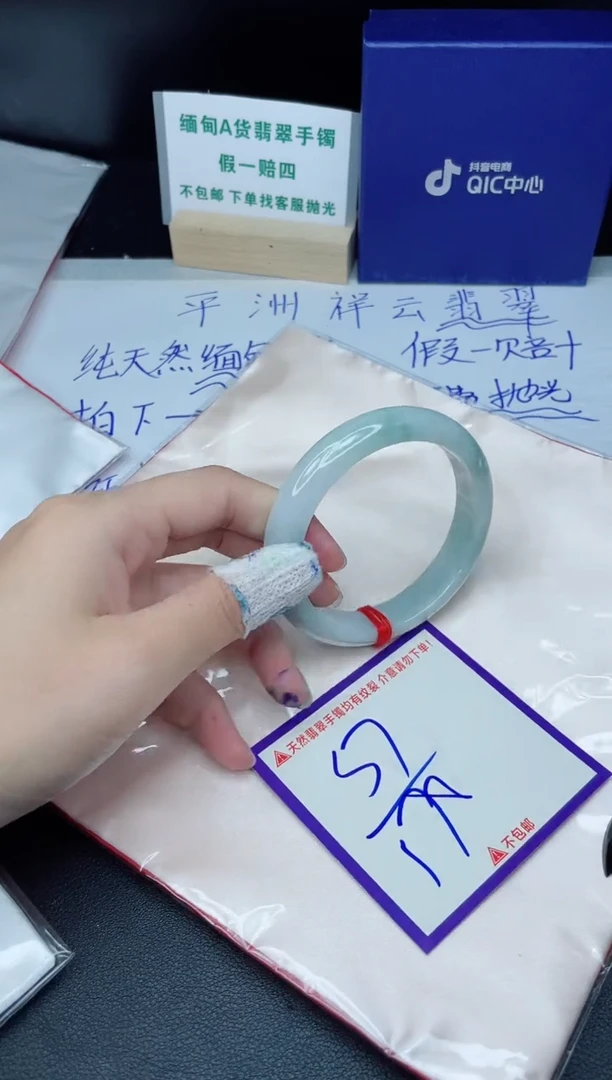 定制翡翠未镶嵌我