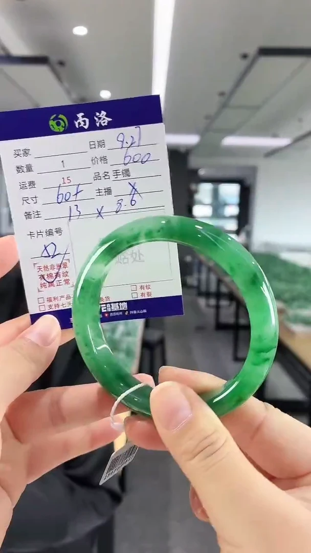 未镶嵌石英质玉手镯60+