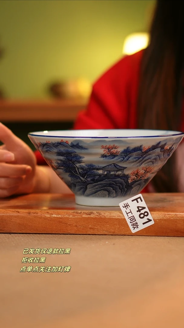 【闪购商品】其他F481陶然集器瓷器
