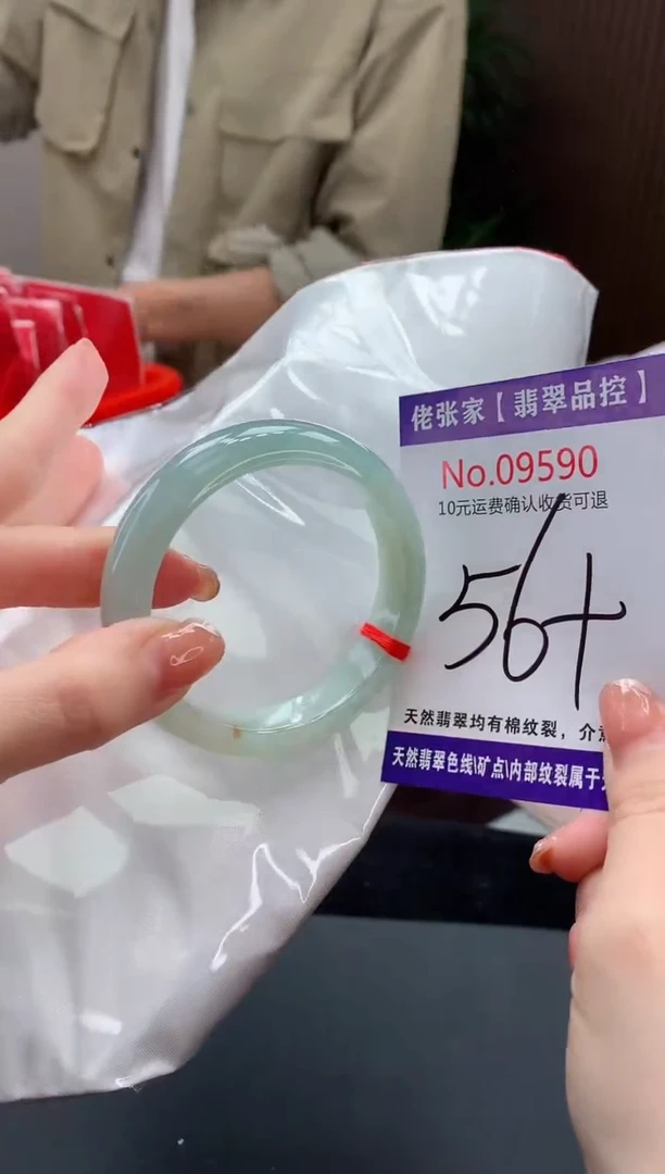 【闪购商品】翡翠手镯未镶嵌天然缅甸A货翡翠