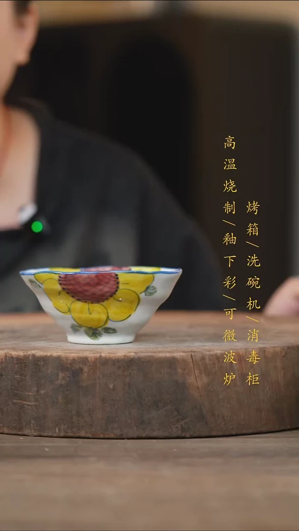 瓷片景德镇高温釉下彩（食品级）