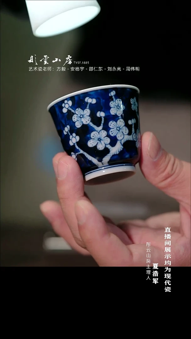 摆件瓷彤云专属  柴窑 开播炸场浮力
