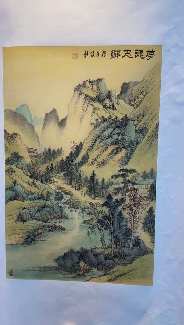 【闪购商品】国画张廷俊 国画作品