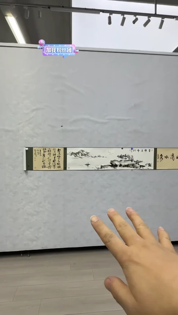 【定制】合作长卷，陶老师+高老师