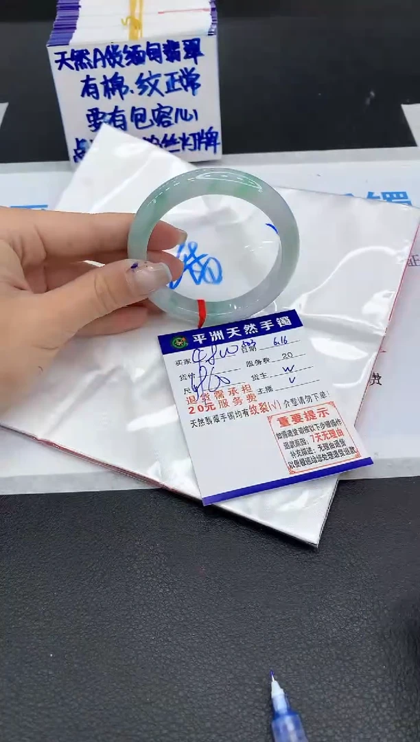 翡翠手镯未镶嵌1