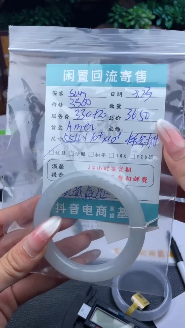 未镶嵌手镯翡翠好**临手镯