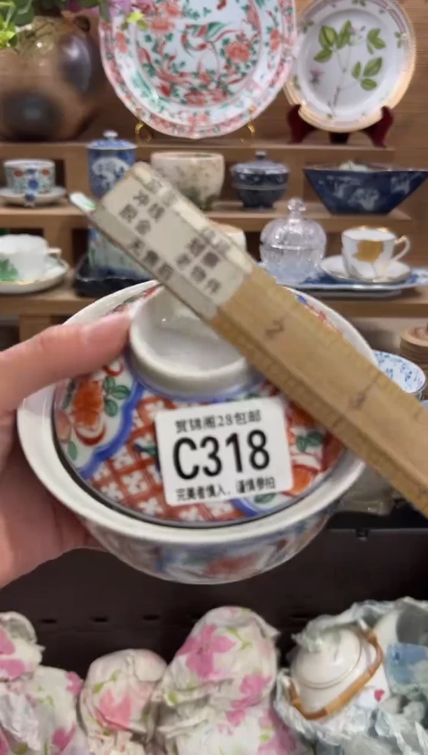 瓷片燕*       C318