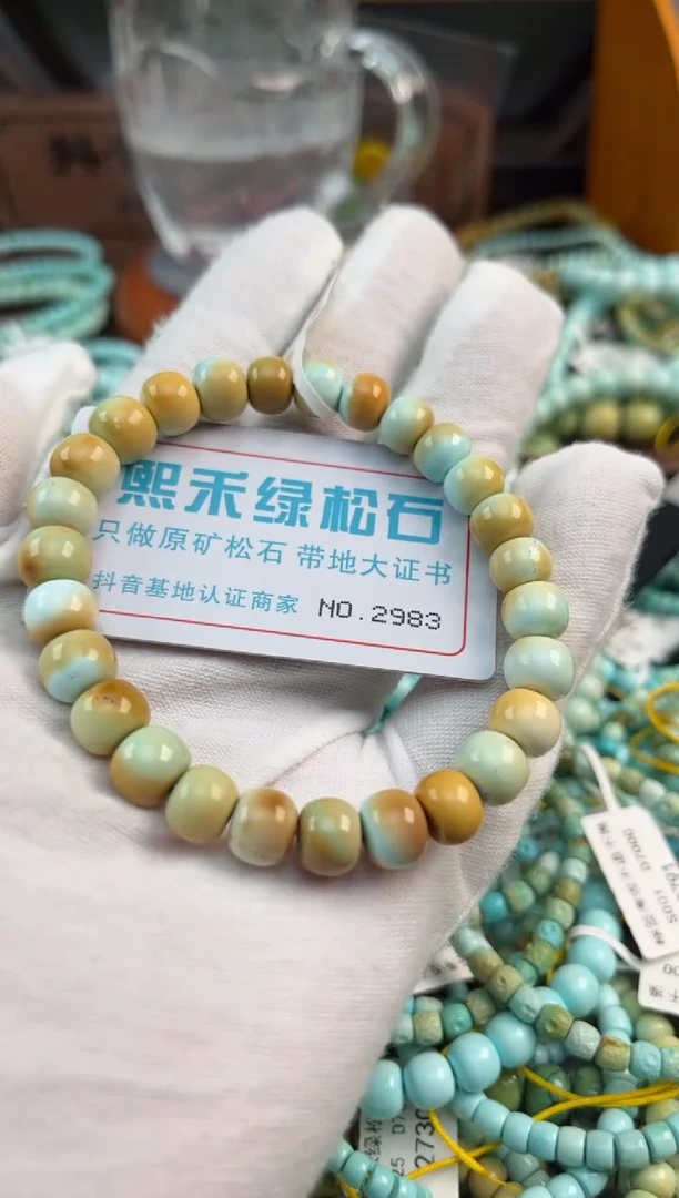 未镶嵌绿松石松石2983