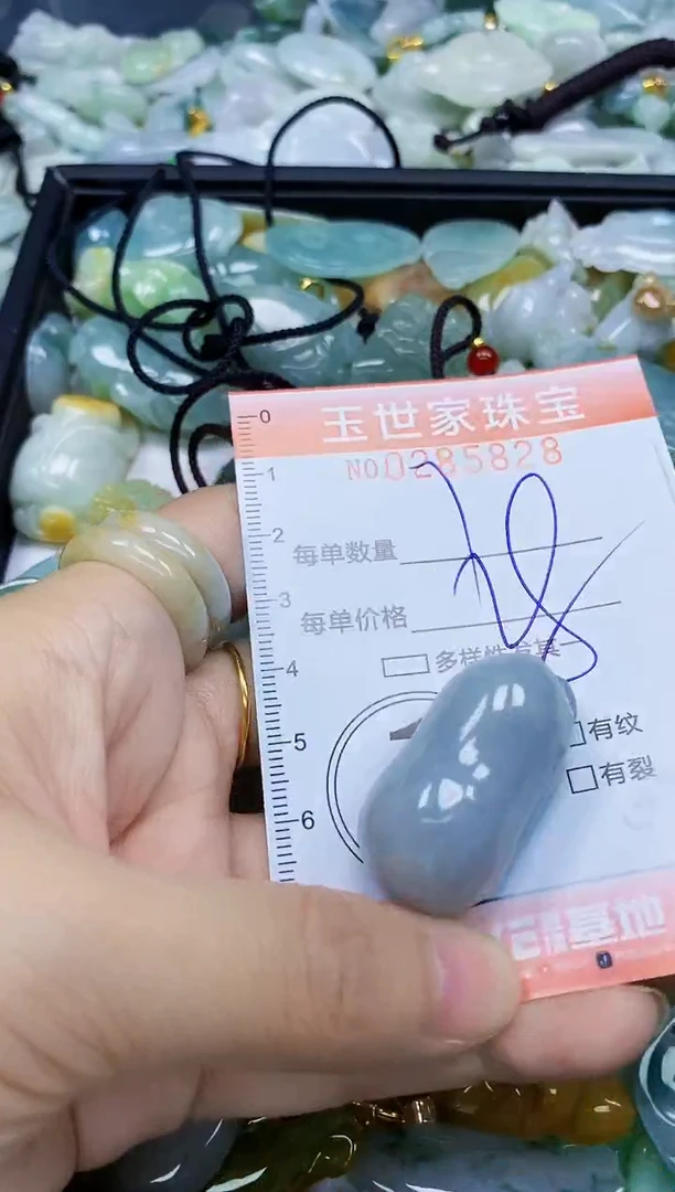 翡翠未镶嵌颈饰闪购0285828