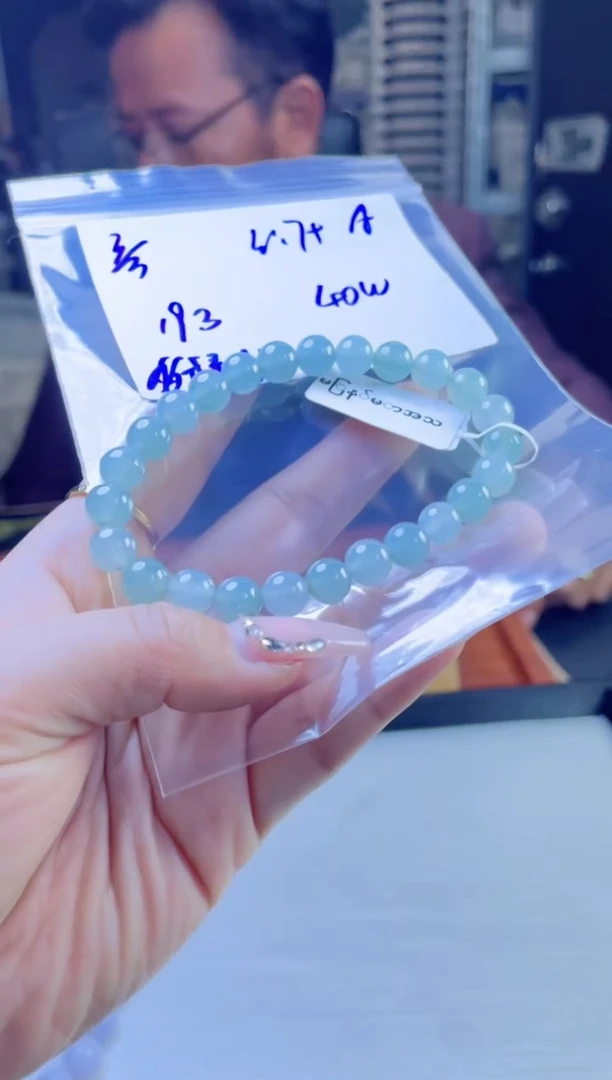 【闪购商品】定制翡翠未镶嵌多样性发货 拍一发一