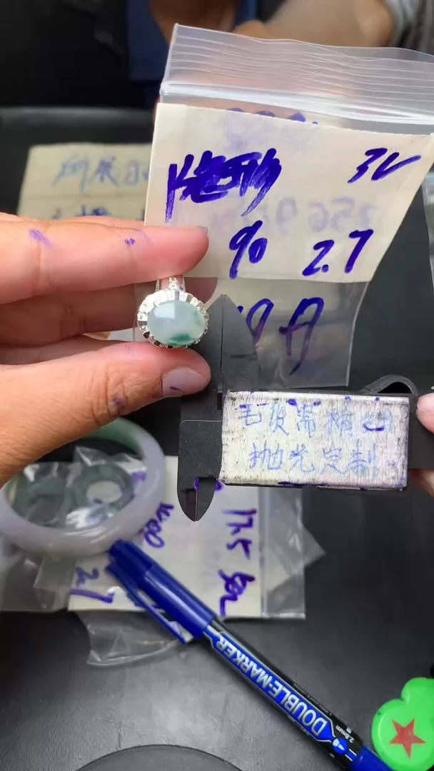 【闪购商品】定制翡翠合金毛货需抛光多样性拍一发一