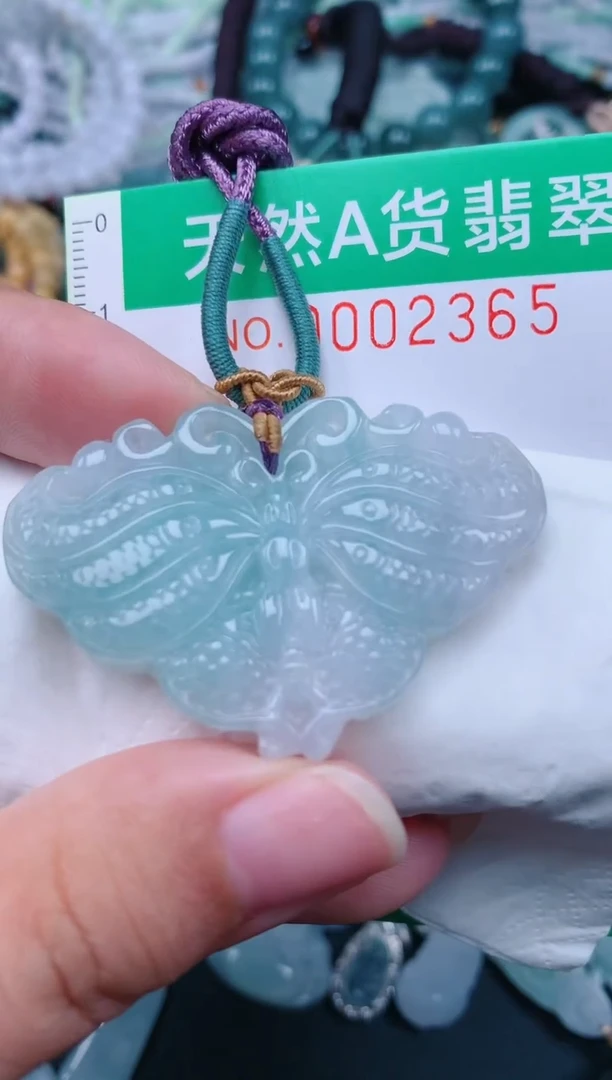 颈饰未镶嵌翡翠.0002365