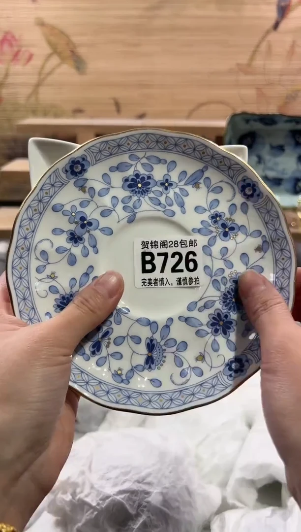 【闪购商品】瓷片当天满28米包邮B726