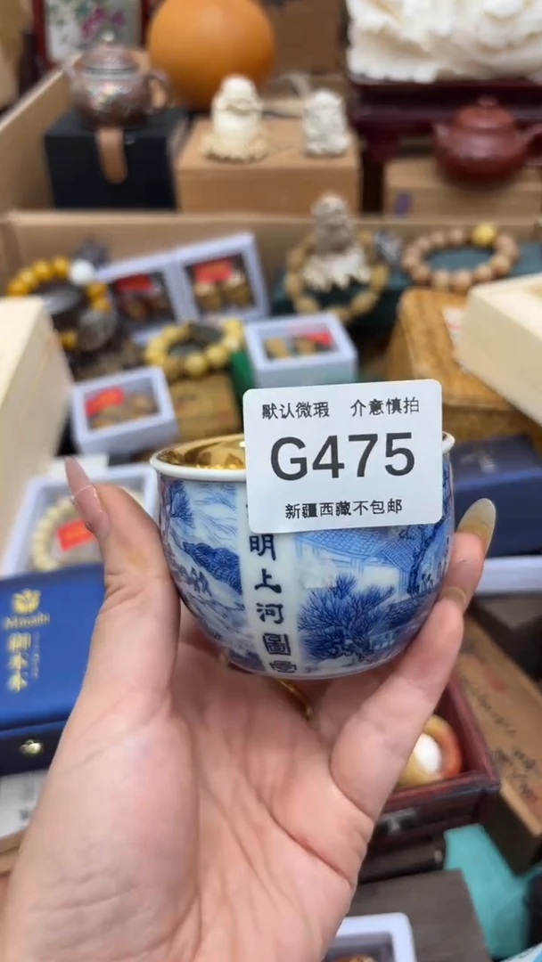茶盏新疆西藏不包邮475
