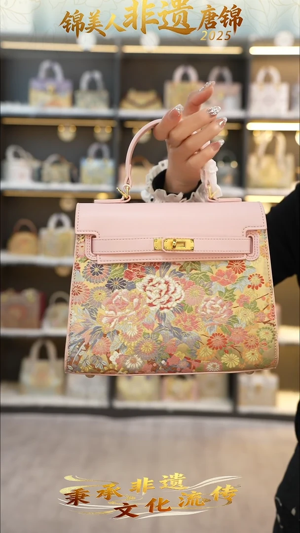 织绣37非遗唐锦特价中凯莉