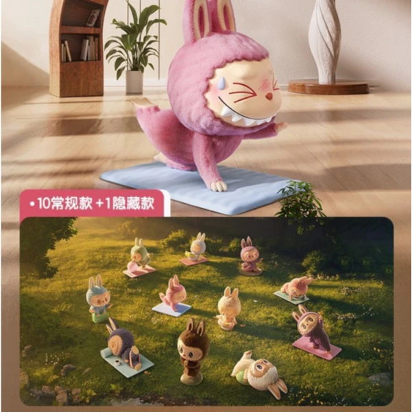 正品拉布布LABUBU慵懒瑜伽系列潮玩盲盒手办盲盒直播间拆盒