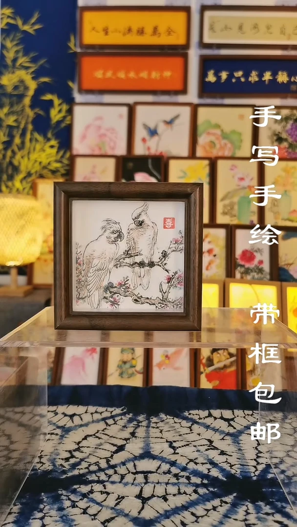 4寸深色框 两只鹦鹉