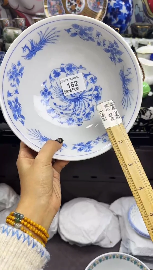 瓷片禾**文瓷色工艺品品品品162