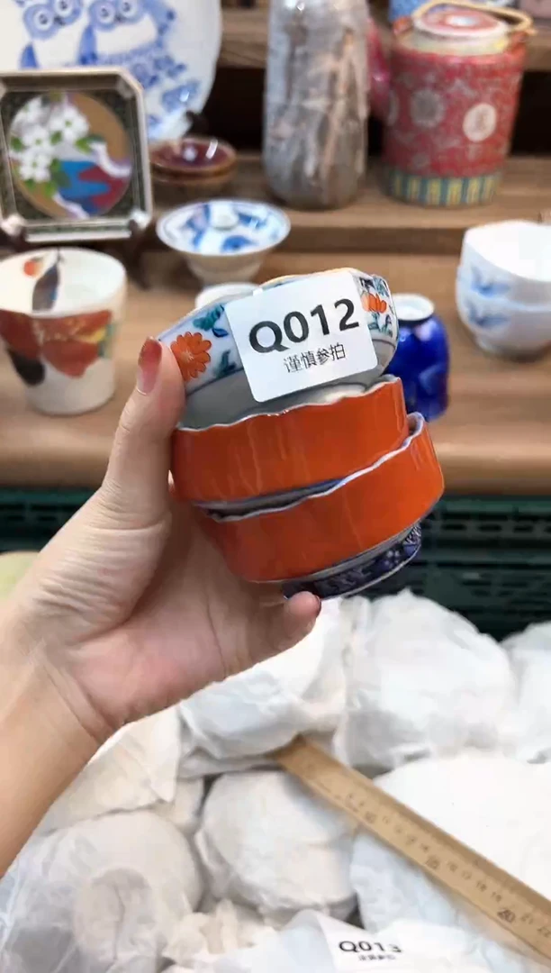 瓷片少*             12