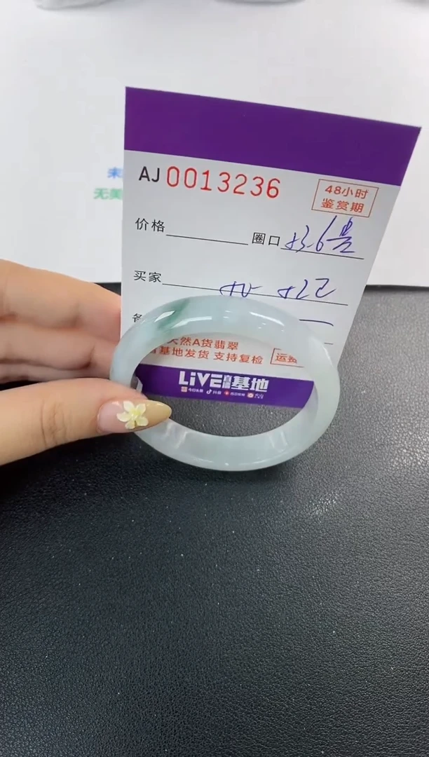 未镶嵌手镯翡翠天然A货翡翠