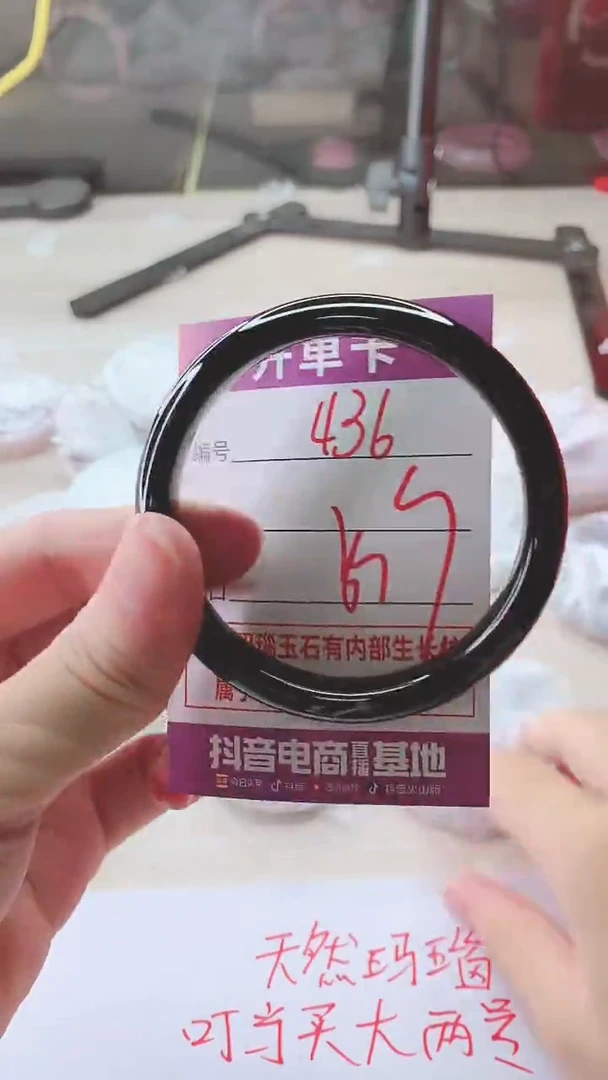 手镯玛瑙/玉髓未镶嵌436