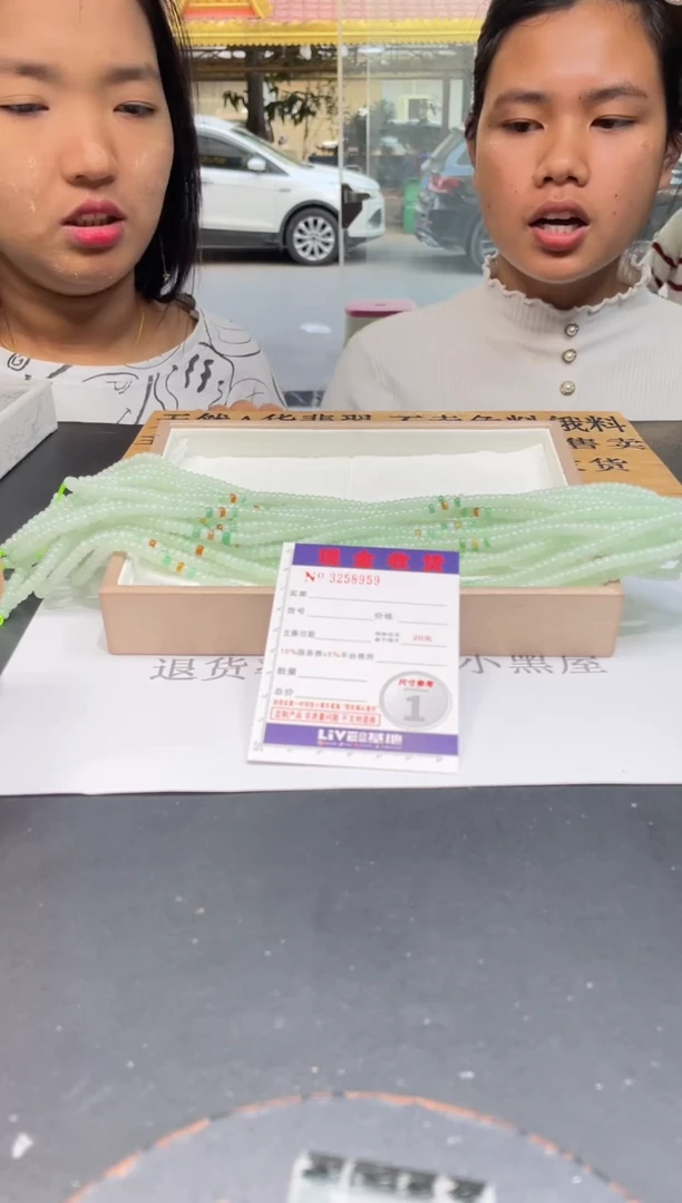 【闪购商品】定制翡翠未镶嵌未抛光毛货多样性发其一拍一发一8959