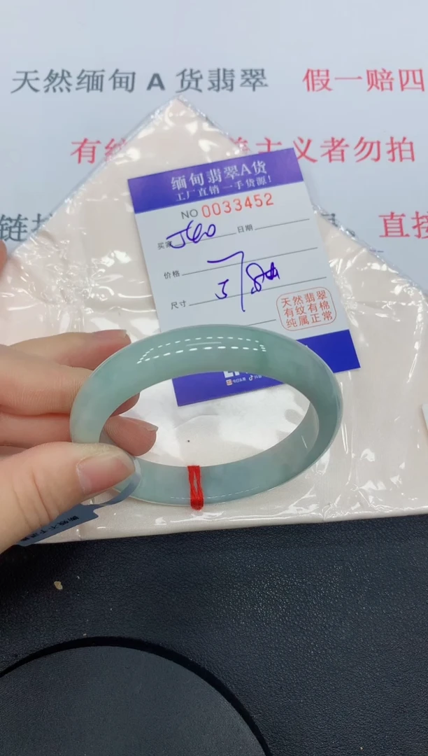 未镶嵌手镯翡翠3452缅甸翡翠手镯