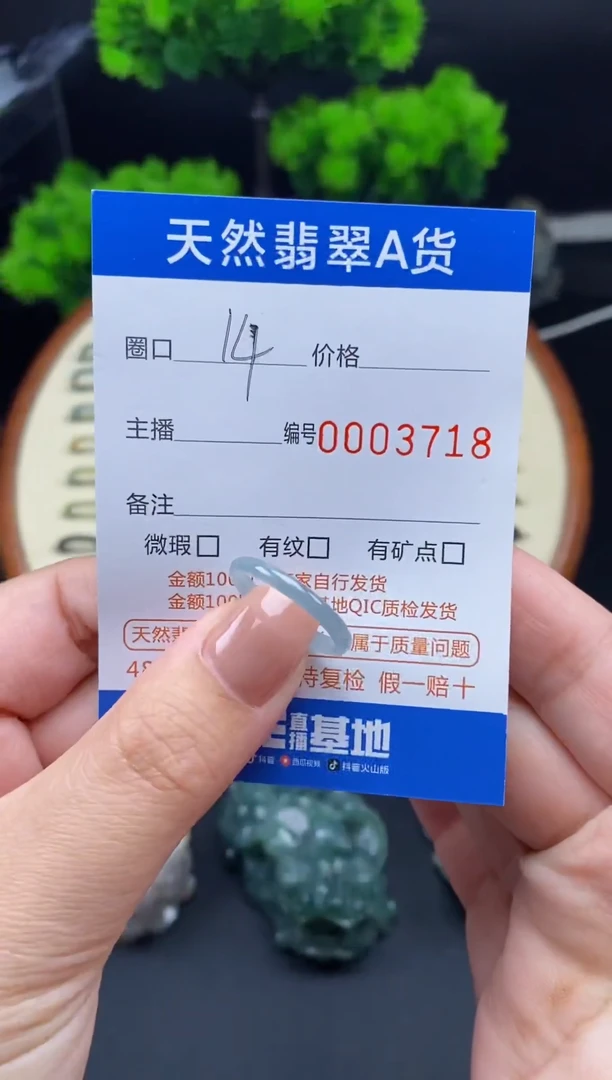 【闪购商品】翡翠戒指未镶嵌戒圈