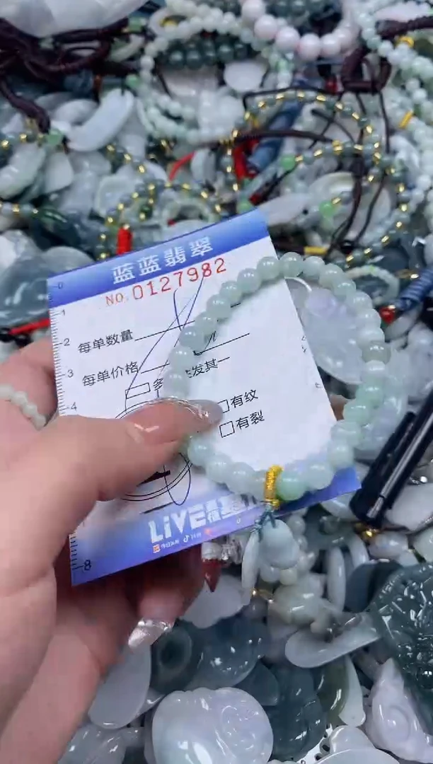 【闪购商品】翡翠颈饰未镶嵌闪购0127985多样性发其一