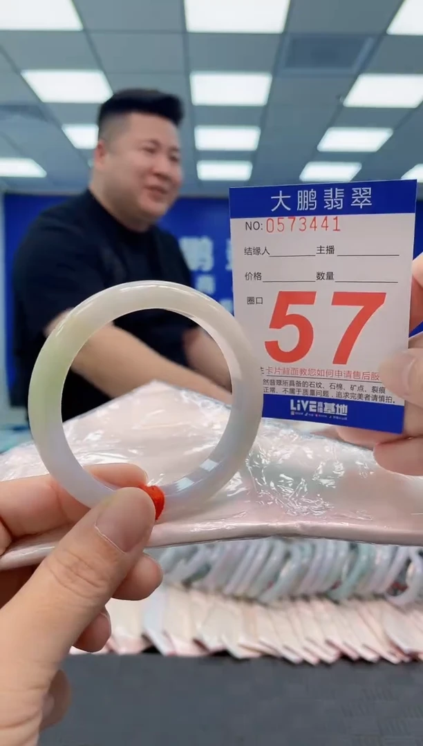 翡翠手镯未镶嵌AAAAAAAAAA