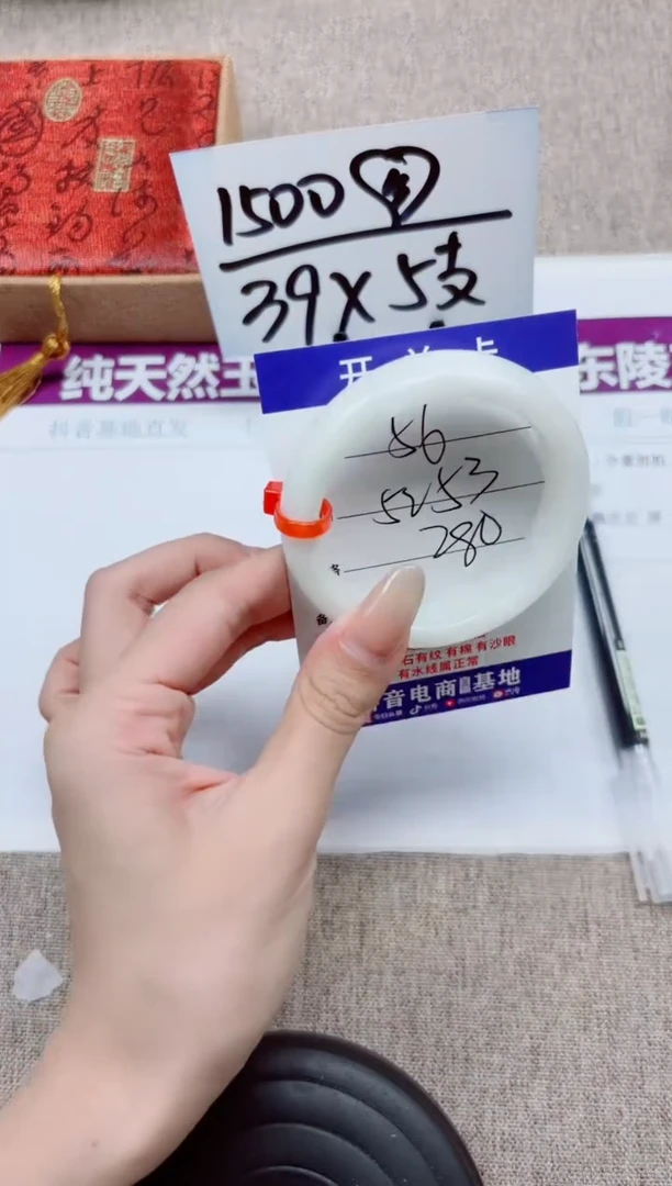 和田玉手镯未镶嵌A55-52.53