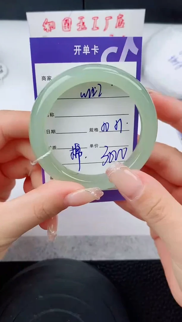 和田玉手镯未镶嵌122碎玉微色差T6