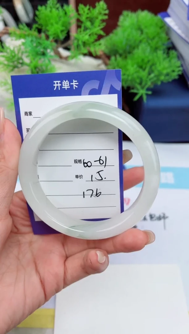 【闪购商品】石英质玉手镯未镶嵌176