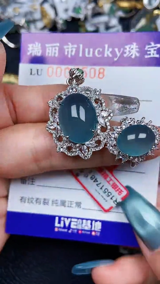 颈饰银S925镶嵌翡翠7508
