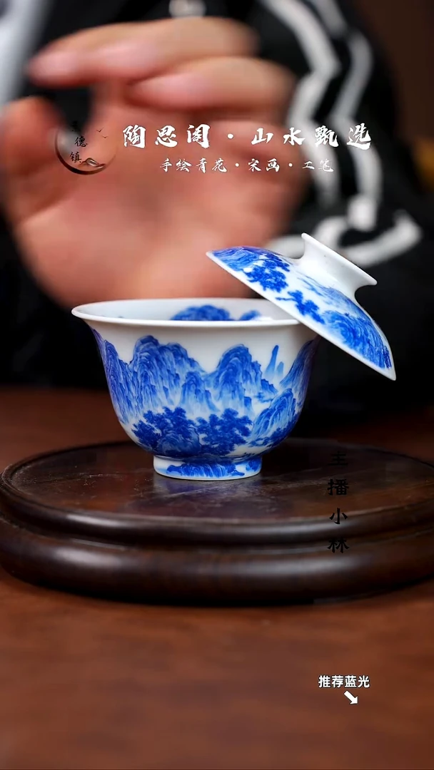 山水盖碗手工手绘