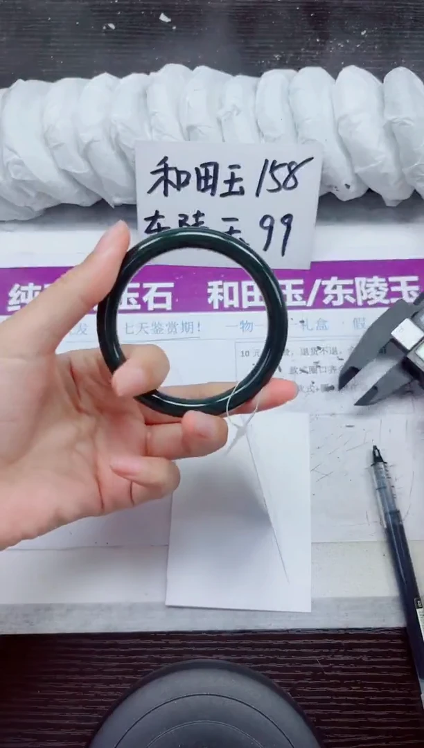 未镶嵌手镯和田玉A7-57.58