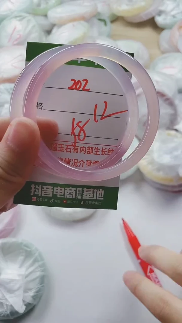 【闪购商品】玛瑙/玉髓手镯未镶嵌202