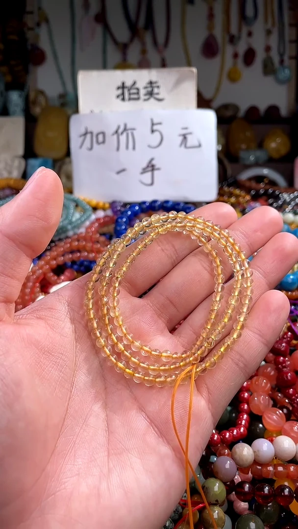 【闪购商品】水晶.未镶嵌(一物一件)140858
