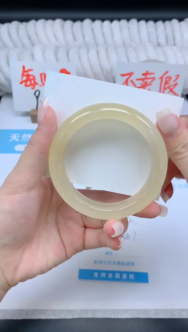 石英质玉手镯未镶嵌K82-56.7