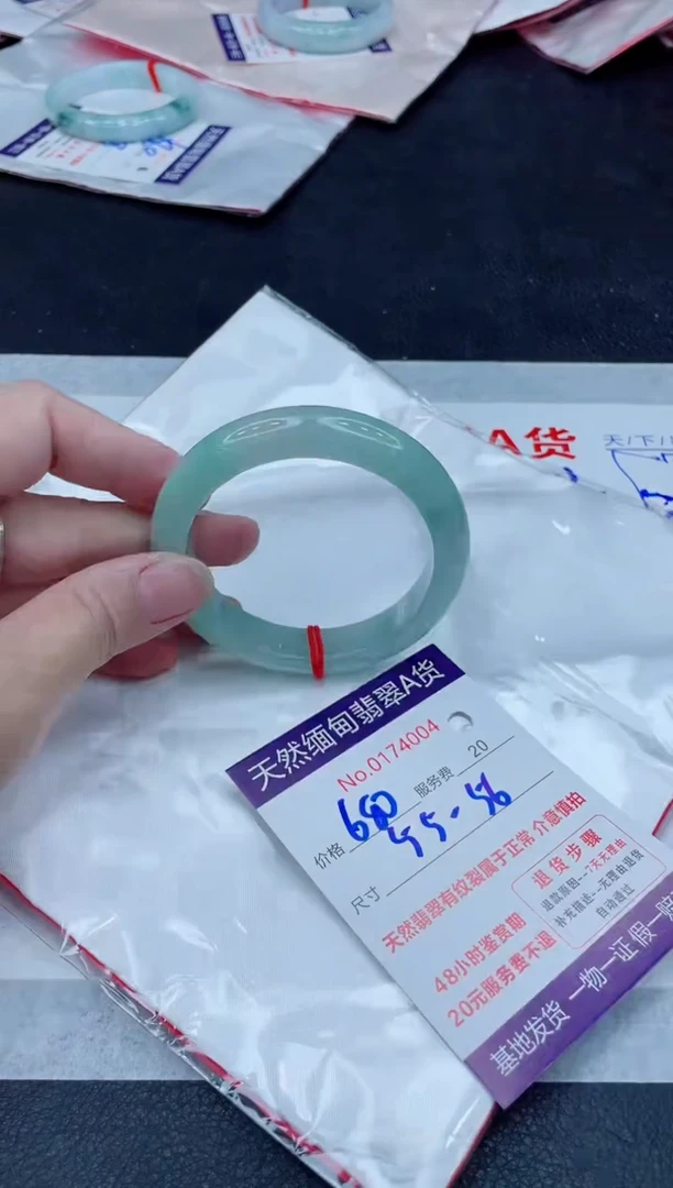未镶嵌手镯翡翠680.00