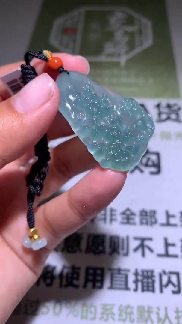 【闪购商品】定制翡翠未镶嵌P毛货-不退不换-多样性发货
