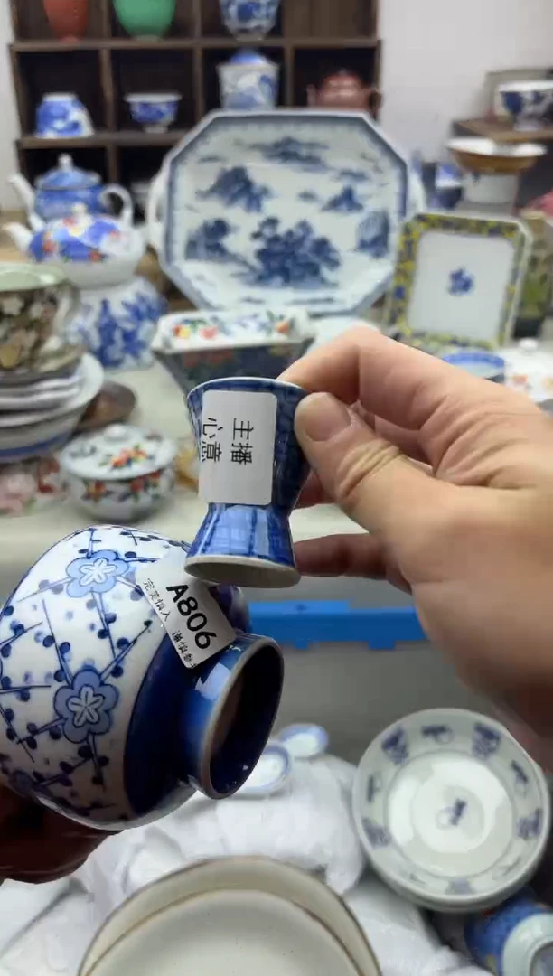 【闪购商品】碟806A..............